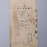 19338a81db0e5c915b429
