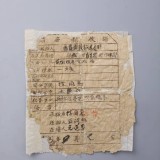 1933917c59840e7897b12