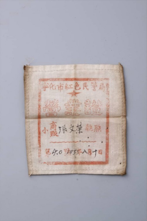 1933a1d1eb216474e033.jpg