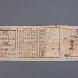 1933c474ecf567aabe55