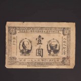 1933eecdbe6e3db24a83