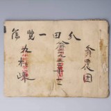 1933f57fc7a16ee7967e