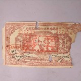 1933fcba673a84903d6a