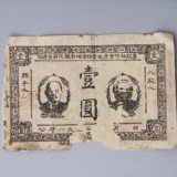 1933fde17c253a765c6f