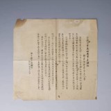 1934-239b908eaebaa90df