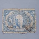 1934-2cac603028813484c