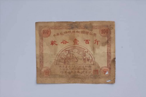 1934-476e5dde61696e54e.jpg