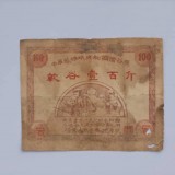 1934-476e5dde61696e54e