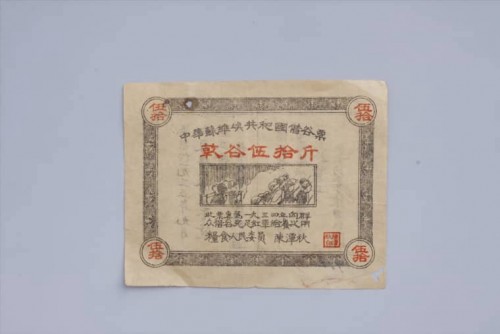 1934-5e85ef90342e887e7.jpg