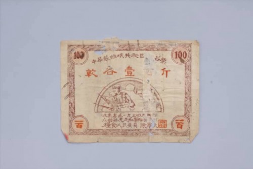 1934-64463262ab36ddcef.jpg