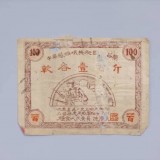 1934-64463262ab36ddcef