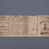 1934-76b4fead2fccbd7d5
