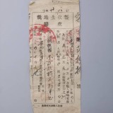 1934106afea4ecd5ec7c06a