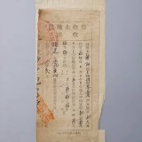 1934215cdb41537006e50