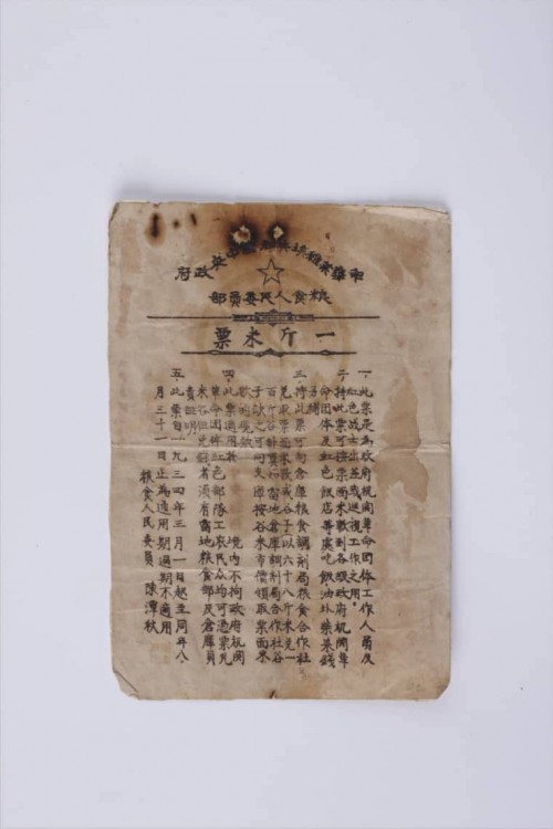 193424c37f473f967087.jpg