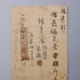 19342dc0a3dd2a438dae5
