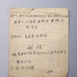 19342f2bb69dee5df263