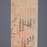193437ea33a27395c042