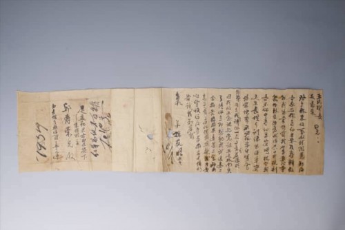 1934年红军孙友明家信