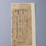 19344c93b8ef5ea40fc9