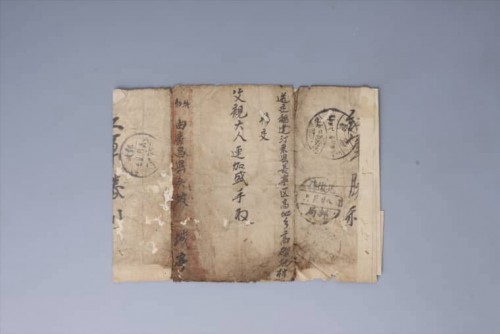 '1934年6月28日红军信封