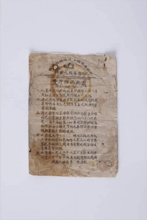 19346d5eef4fd699b312.jpg