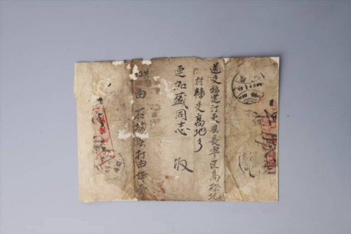 '1934年7月21日红军信封