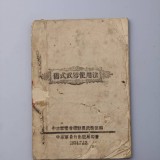 193474d8c308d4ee13b04
