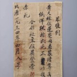 19349c189b8c1cbeed84