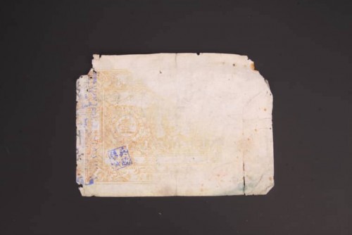 1934年闽赣省纸业合作社壹圆股票