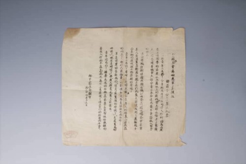 1934年闽赣省工会翻印的全国总工会为响应军委扩红动员令告青年工人书