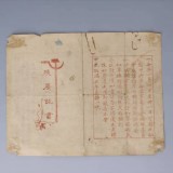 1934d8cc7c88d6eb1854