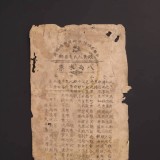1934f7f6e1f75110b042