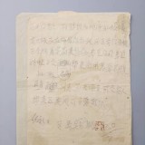 464ad63ff7f2ad3e6ec3ecf9711afca18cd2f8f50eb96940