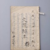 c4111002321067361cb53028b6b439c5ad4fb1708e54d48c