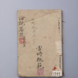 cfd0b25fcfc7844cf202c0ad979c23726df6f5f8ae89c6b7