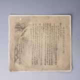 dab12998ff91b5d384ba187e2dbd44b36c98fe10f52d0cc2