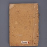 dce60215ed080a3f4bc93e01972bdc9e63685b16a9831195