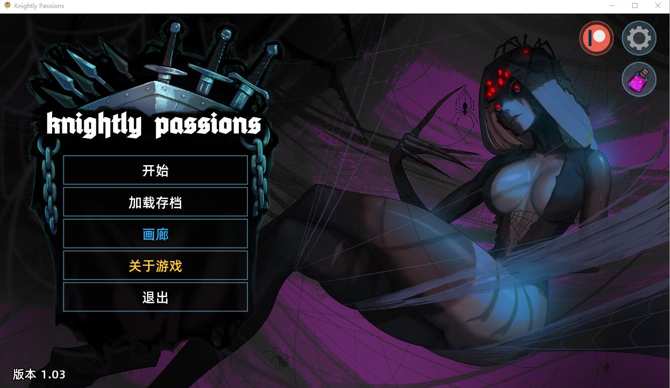[SLG游戏/汉化/PC+安卓] 猎魔人物语 Knightly passion ver1.03 中文步兵完结版 [2G]