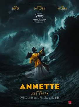 安妮特 Annette海报剧照