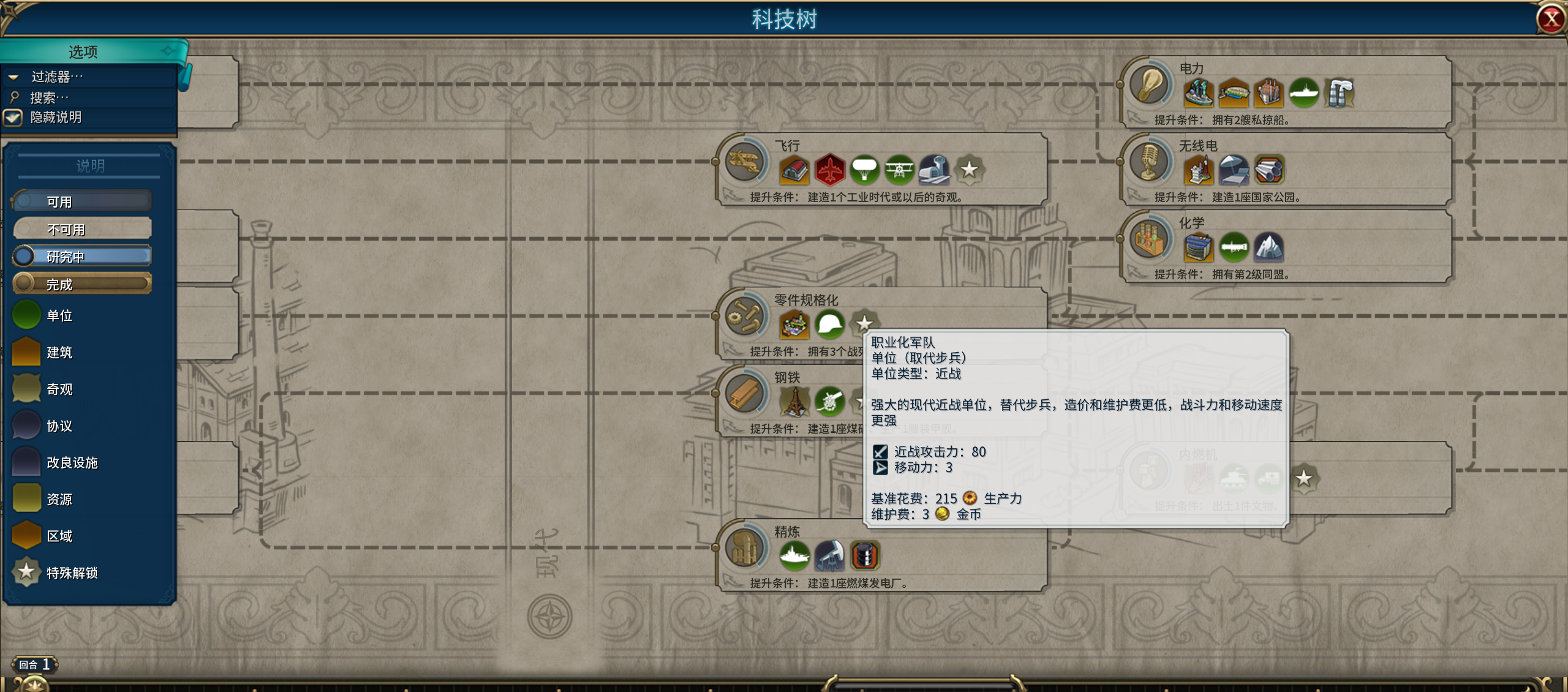 image-6c5b8727be6f9577b.png
