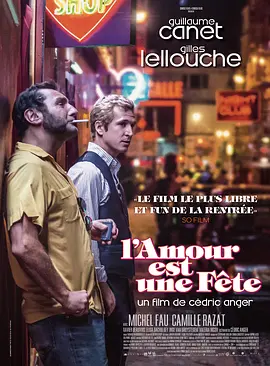 爱是一场盛宴 L'amour est une fête海报剧照