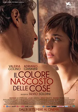 藏色之物 Il colore nascosto delle cose海报剧照