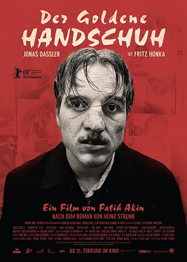 金手套 Der Goldene Handschuh海报剧照