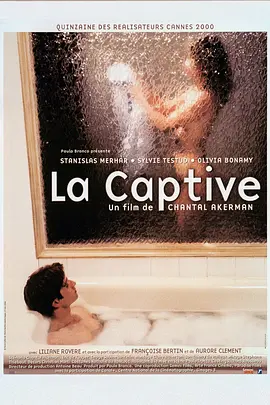 迷惑 La Captive海报剧照