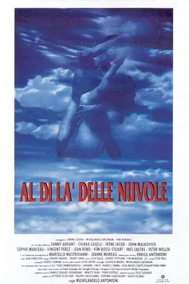 云上的日子 Al di là delle nuvole海报剧照
