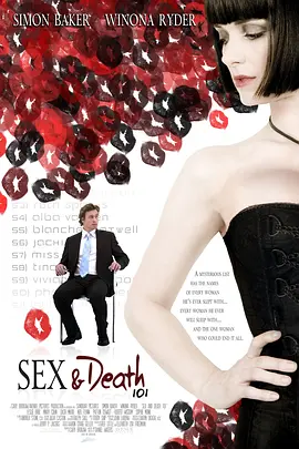 性和死亡101 Sex and Death 101海报剧照