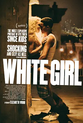 白人女孩 White Girl海报剧照