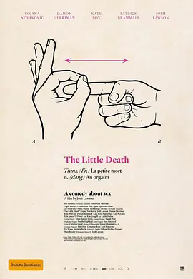 爱的那点性事 The Little Death海报剧照