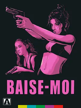 强我 Baise-moi 海报剧照